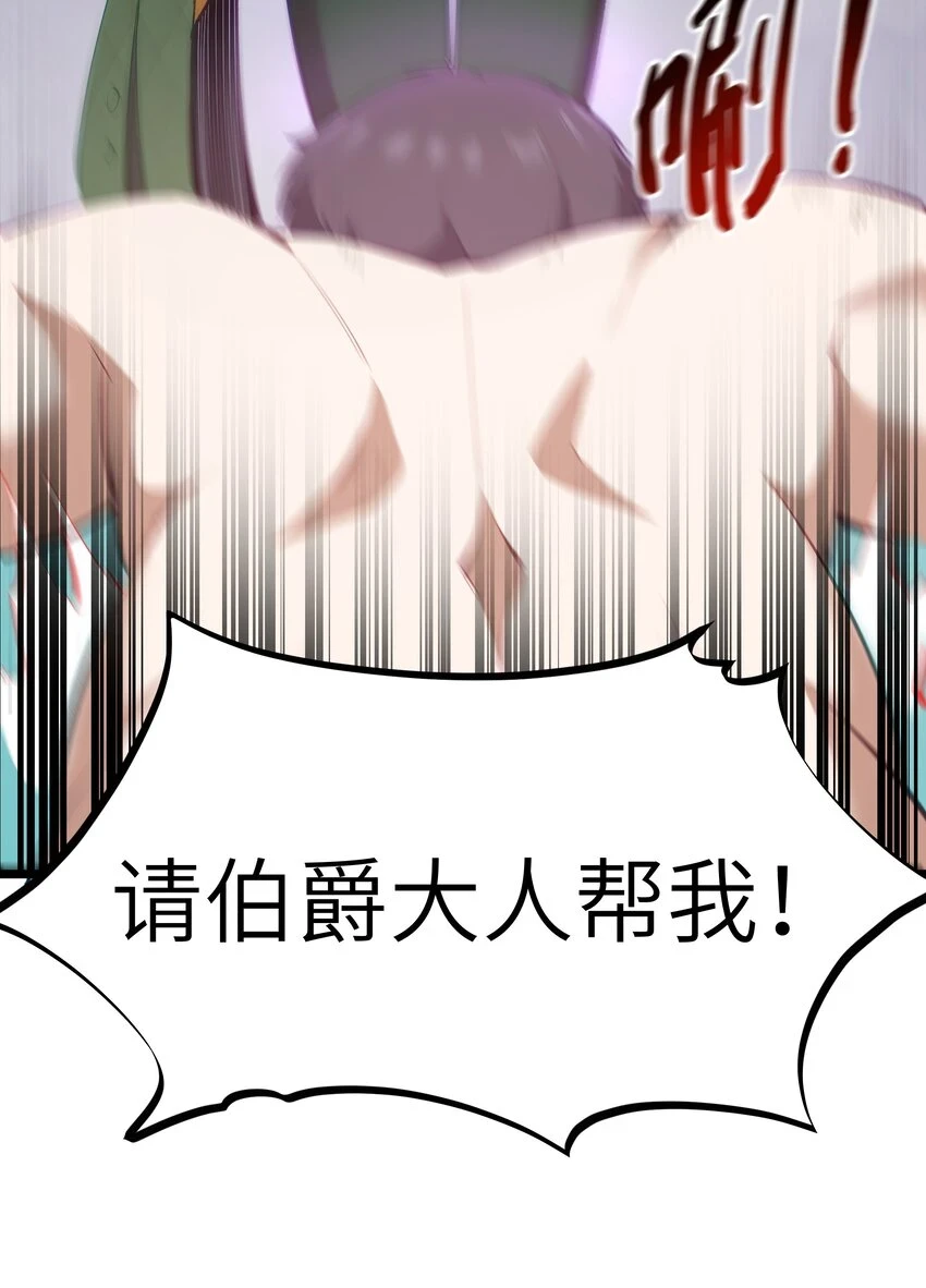 10 火喉与冰鳍人鱼27