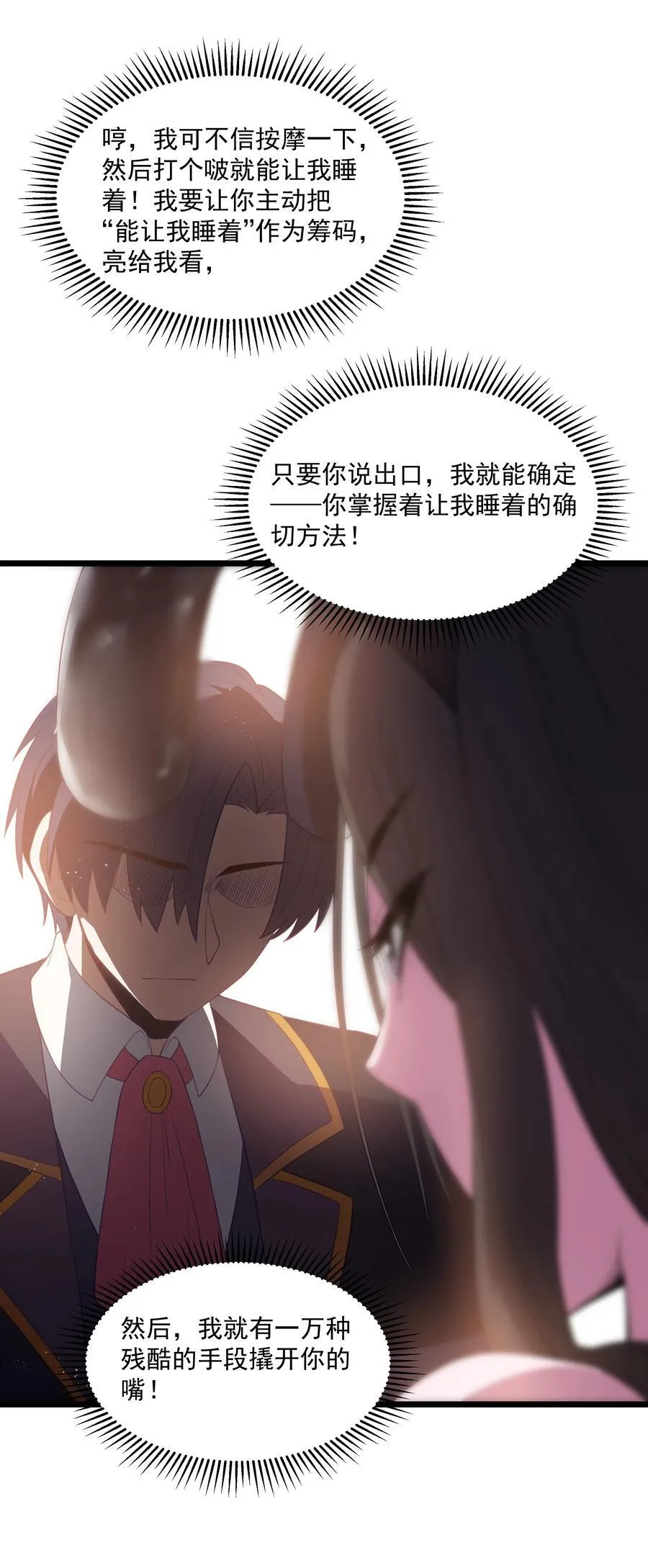第55话 史莱姆2325号（猎羽季篇）46