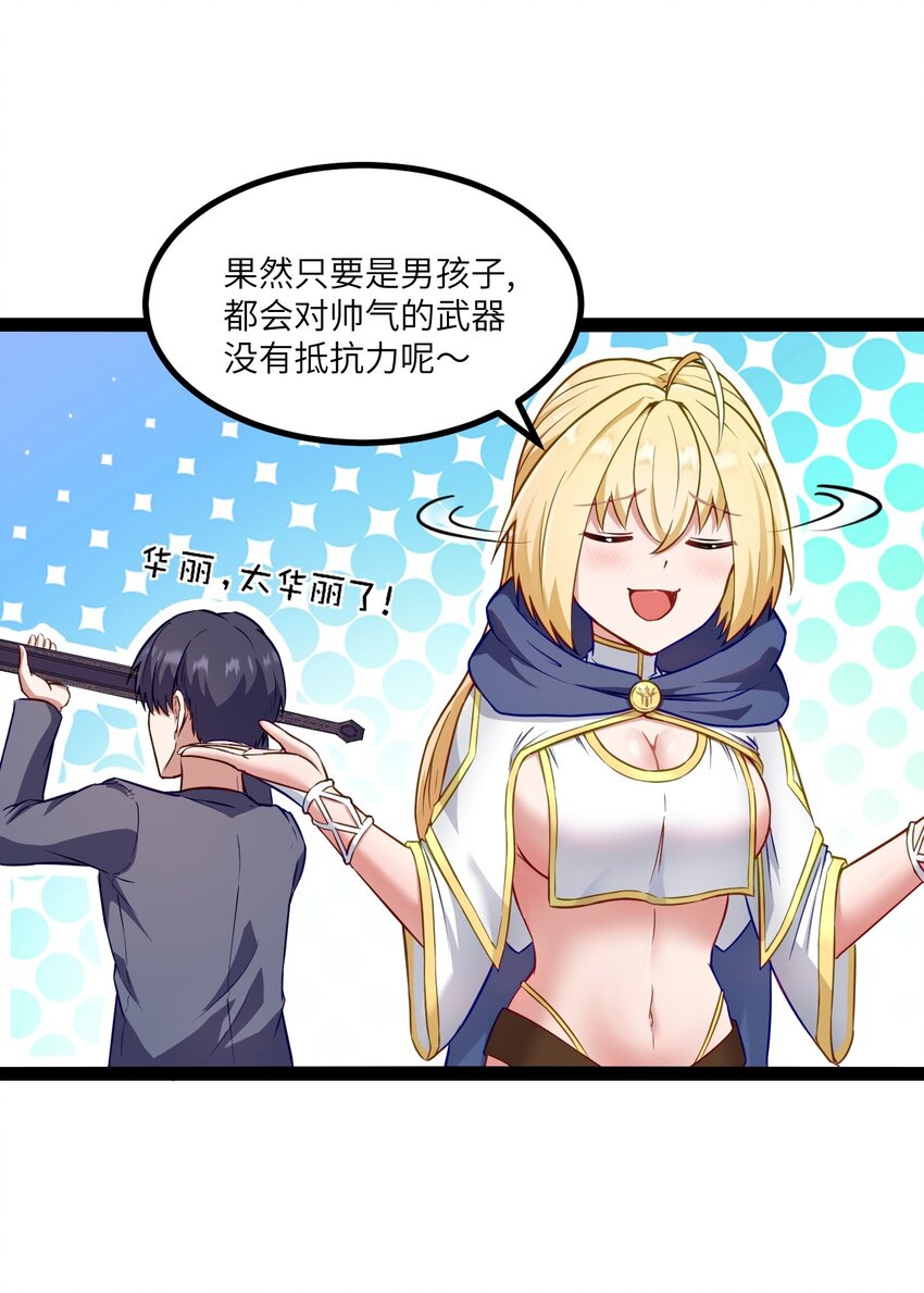 01 贫穷的召唤89