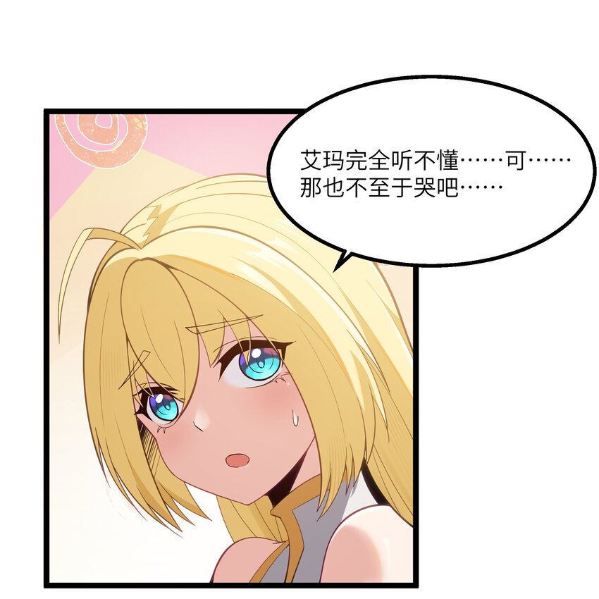 07 砍价王90