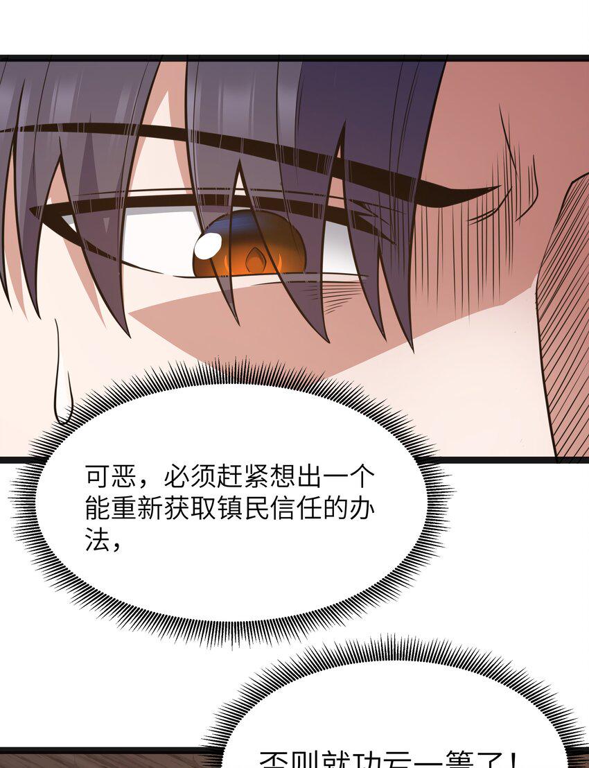 15 杀鳄令72