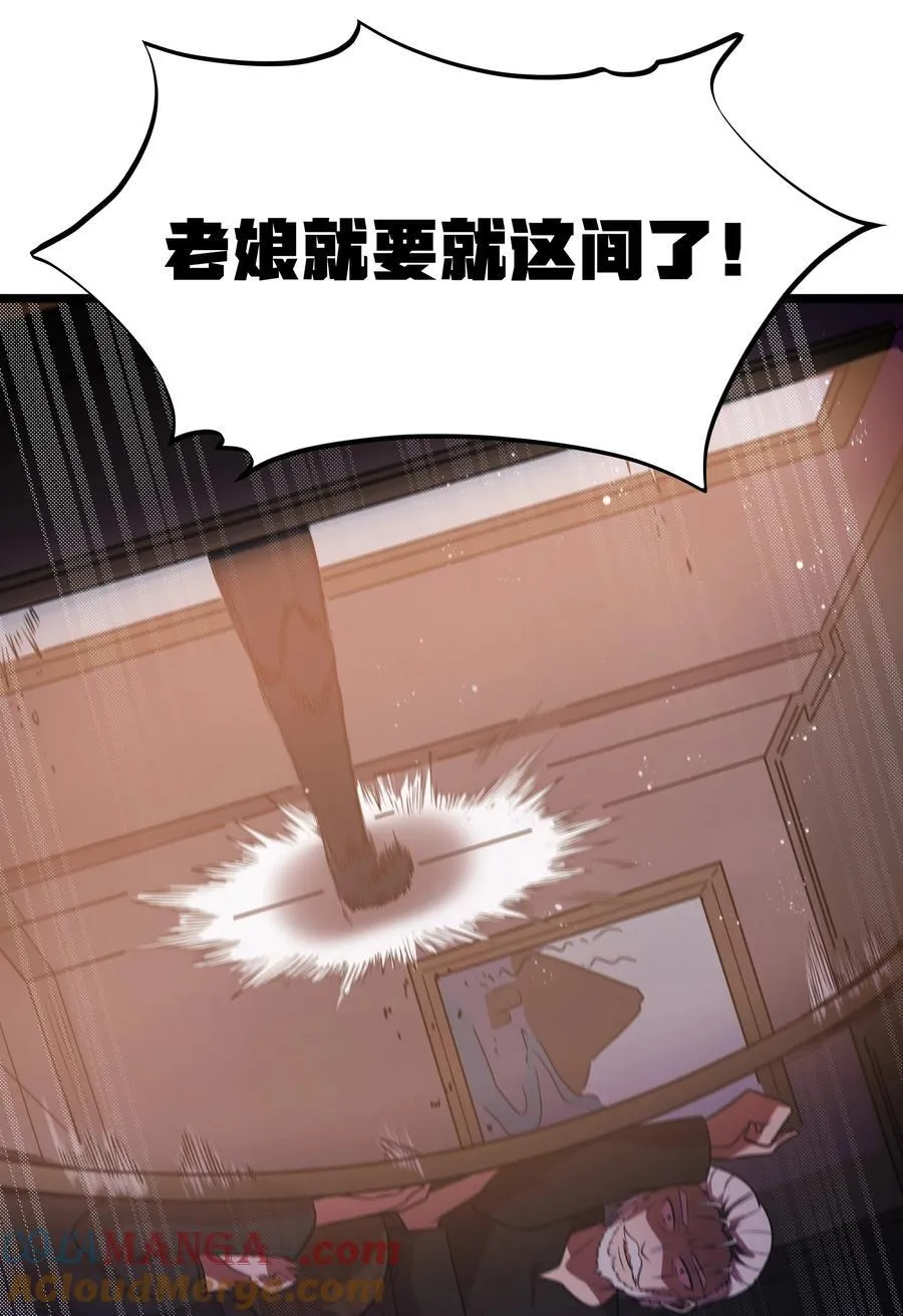 第58话 自己送上门（猎羽季篇）51