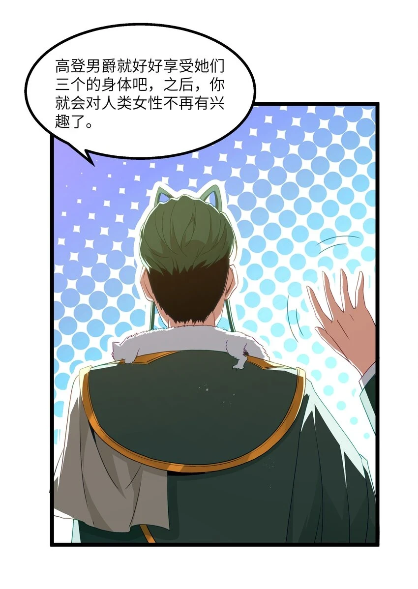 10 火喉与冰鳍人鱼62