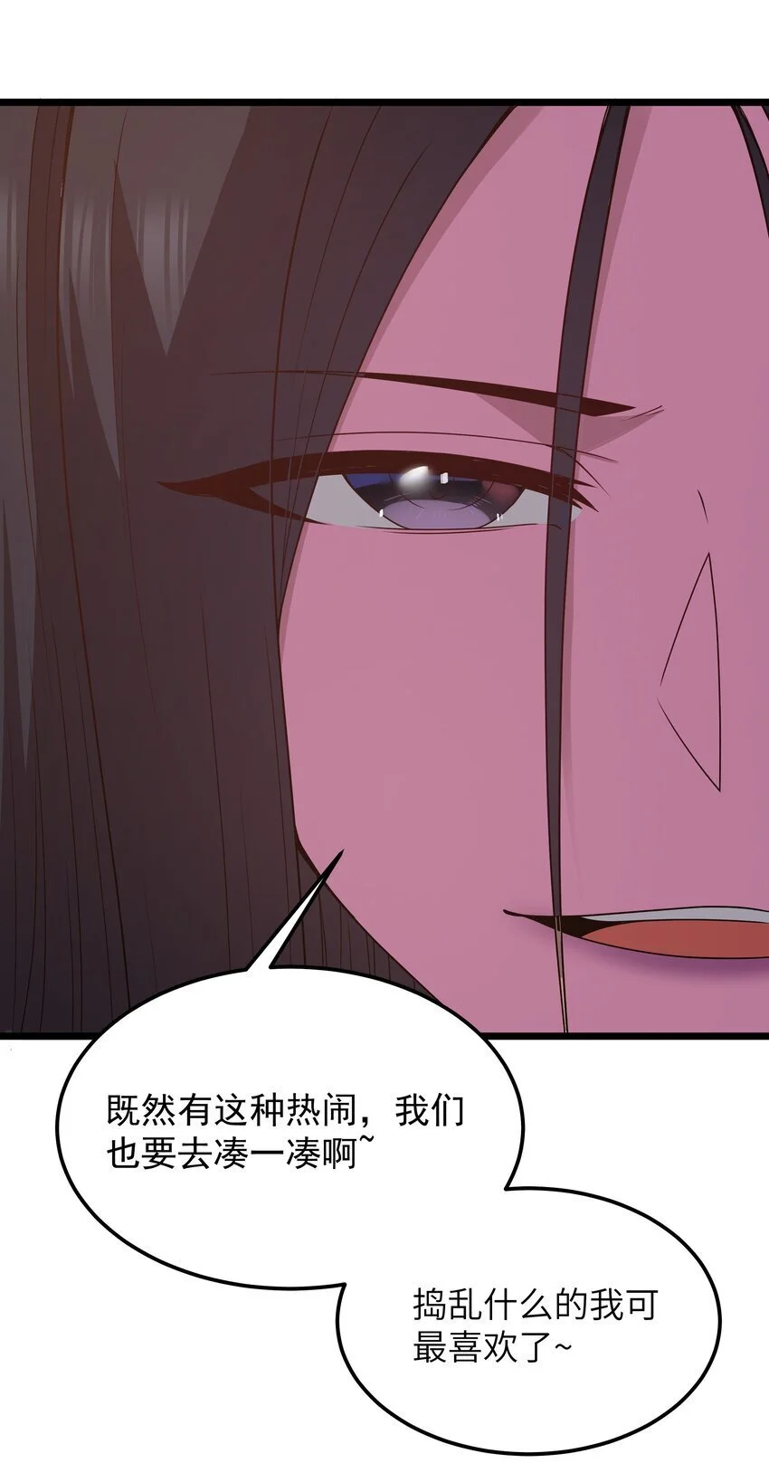 第50话 进镇难（猎羽季篇）10