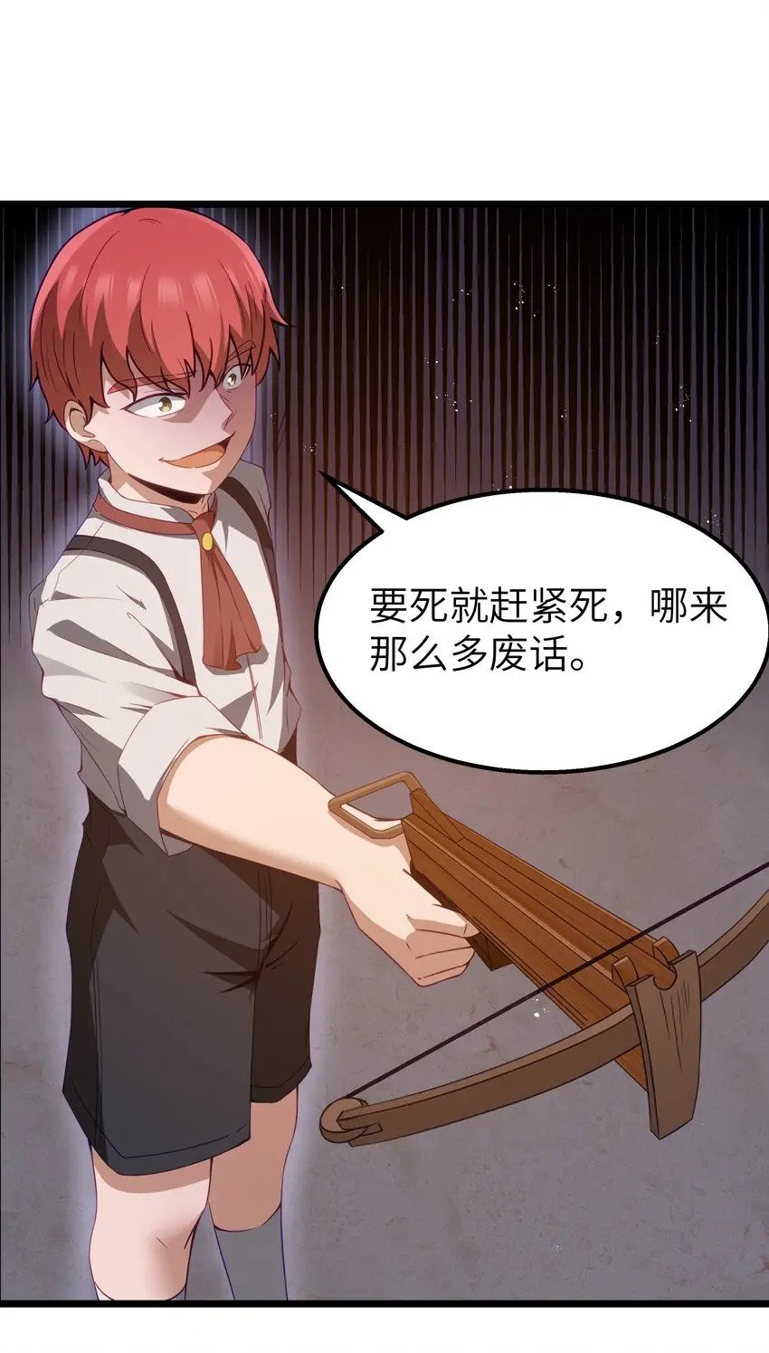 13 神秘酷刑17