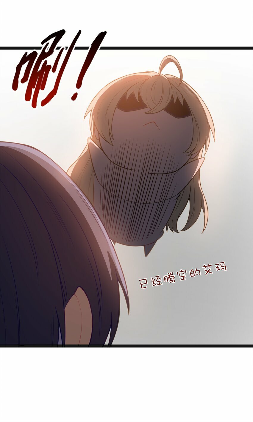 第22话 稻苞粘蚜虫3