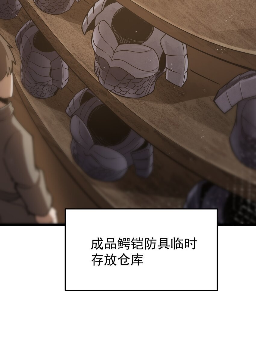第35话 没钱了11