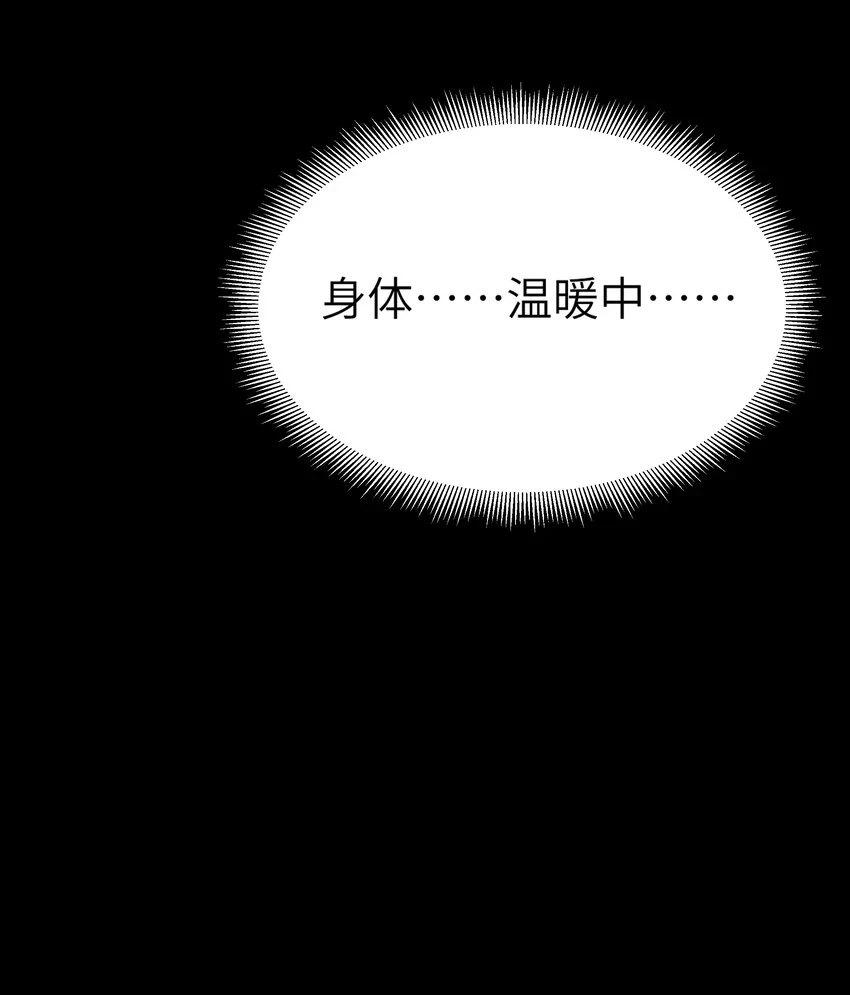 09 冰火两重天67