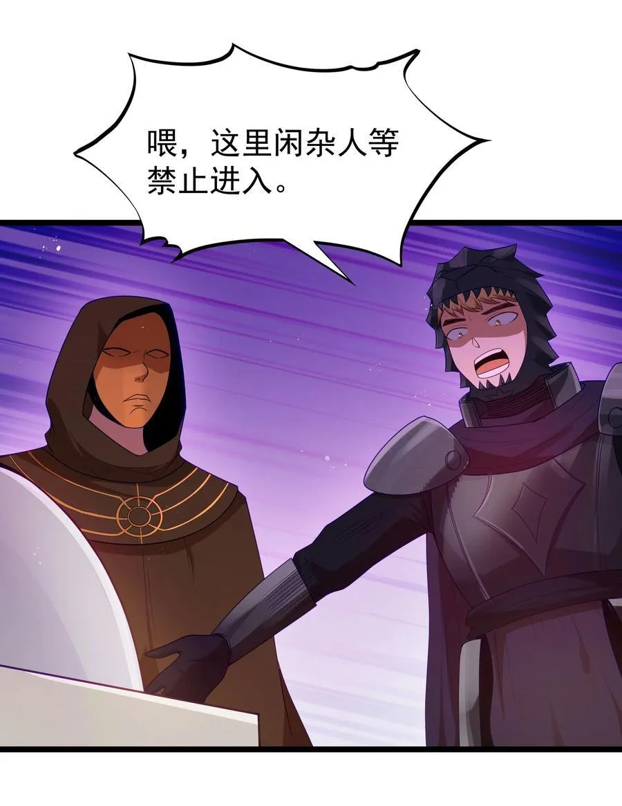 第55话 史莱姆2325号（猎羽季篇）2