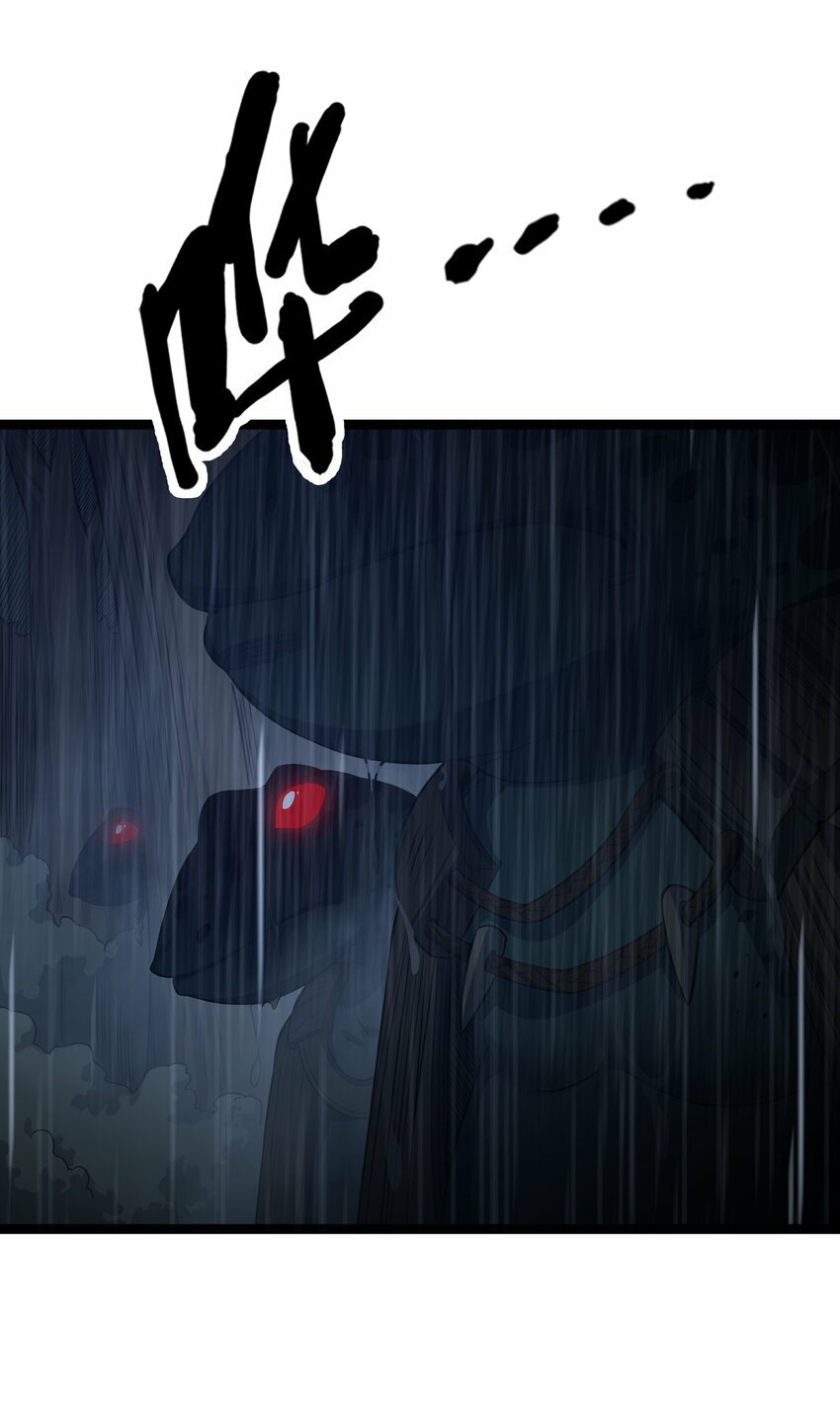 第24话 沼蛙人初现46