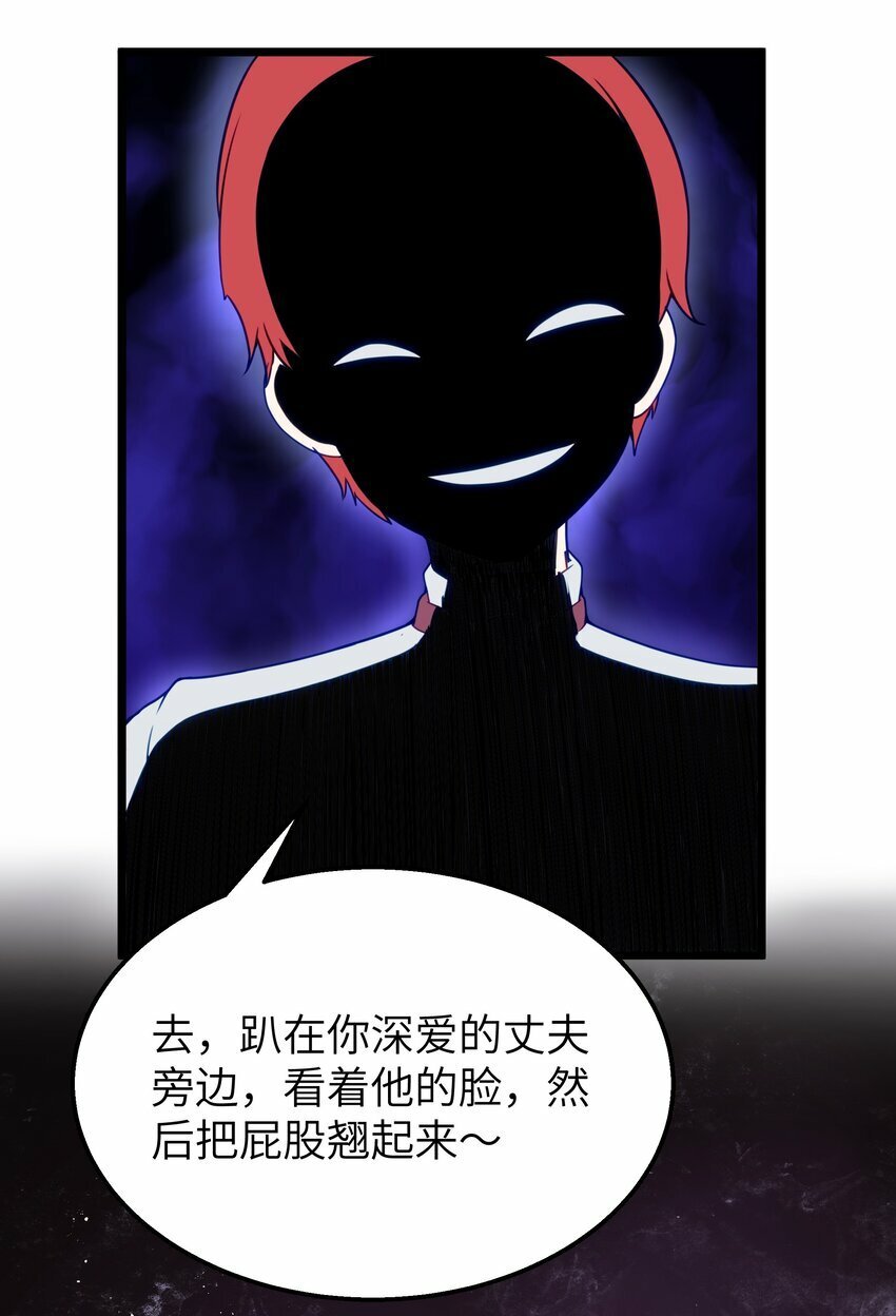 第27话 冰蓝泪68