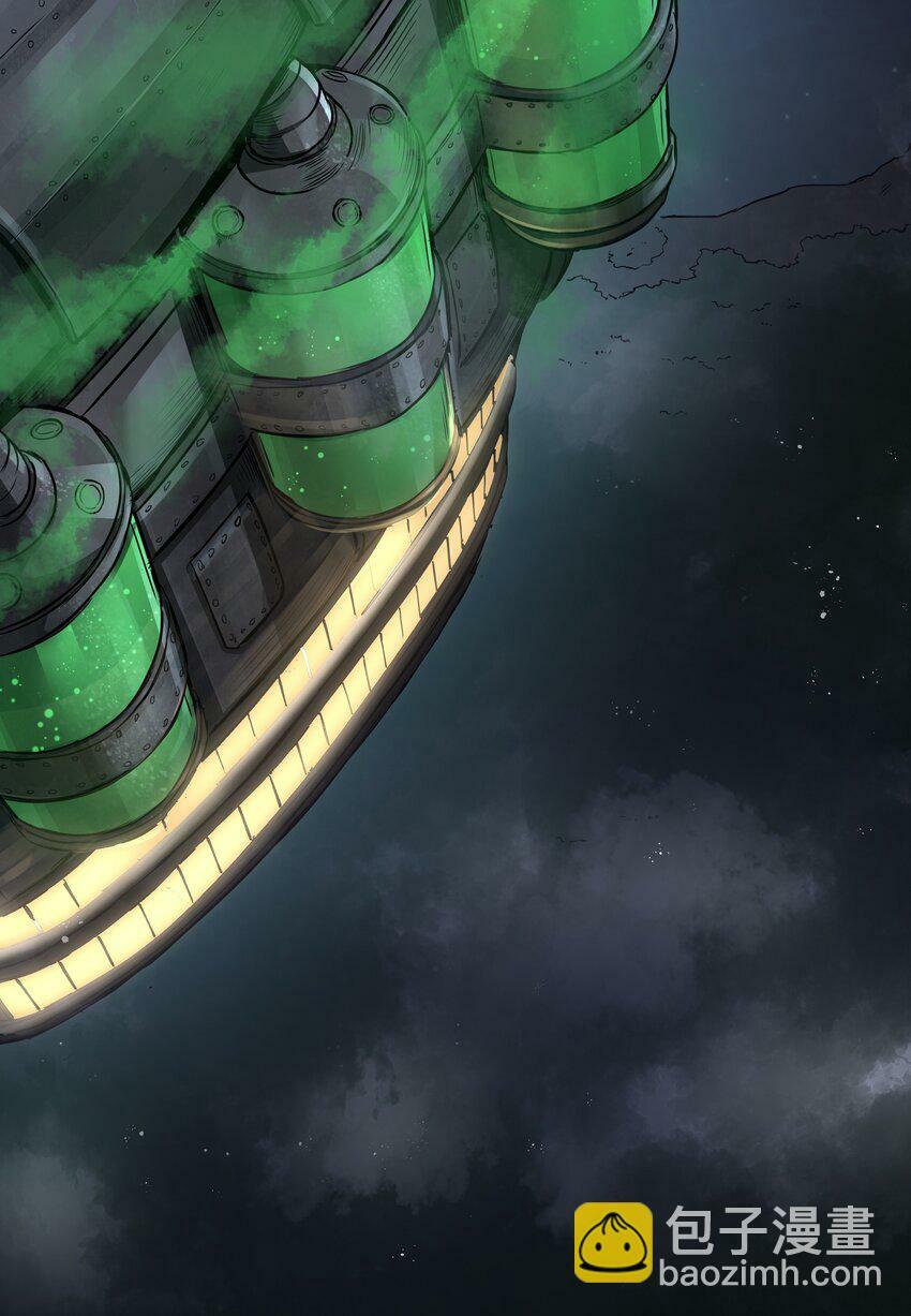 第31话 纯黑的毒蝎12