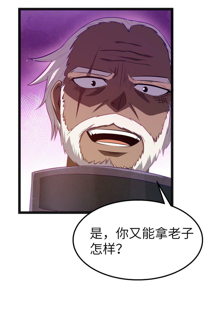 第16话 杀鳄急先锋63