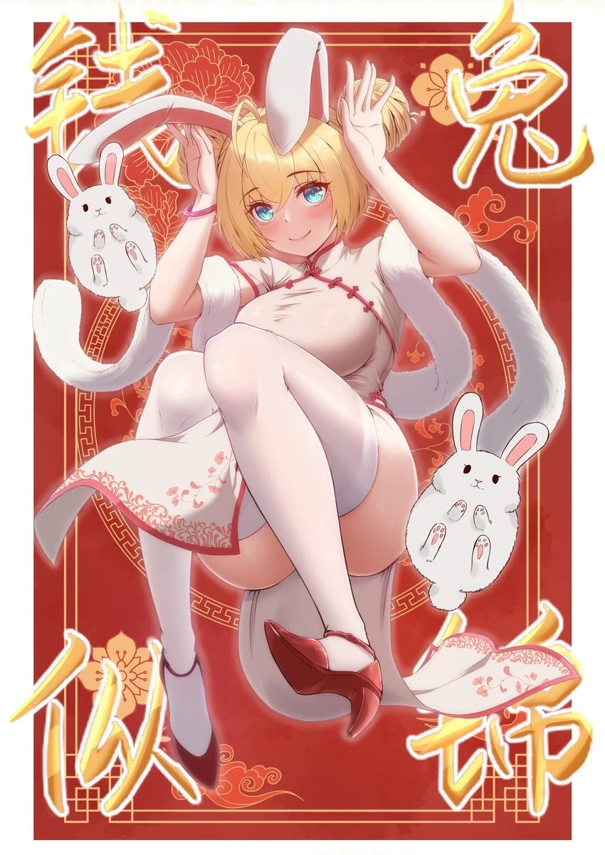 活动 新年寄语1