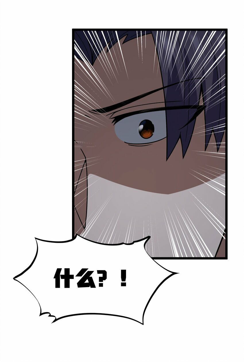 第27话 冰蓝泪23