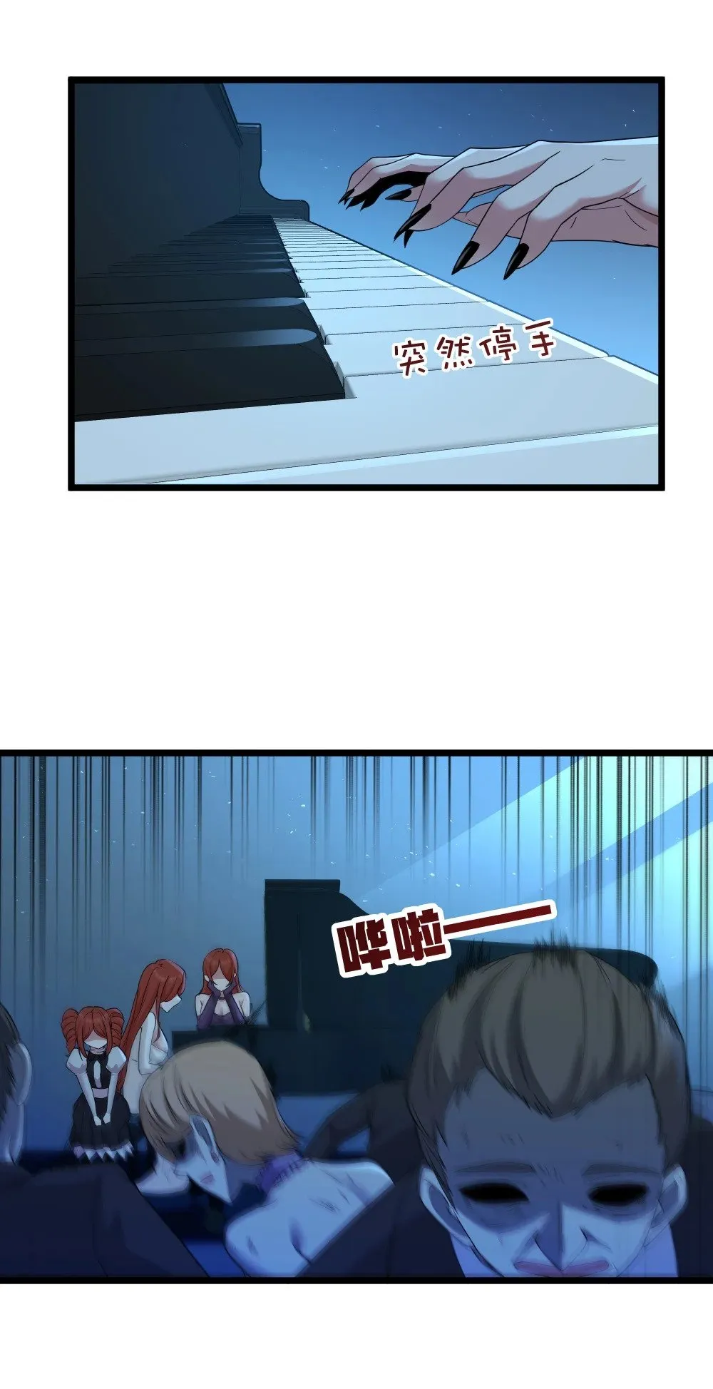 第74话 泣亡人的秘密（猎羽季篇）59