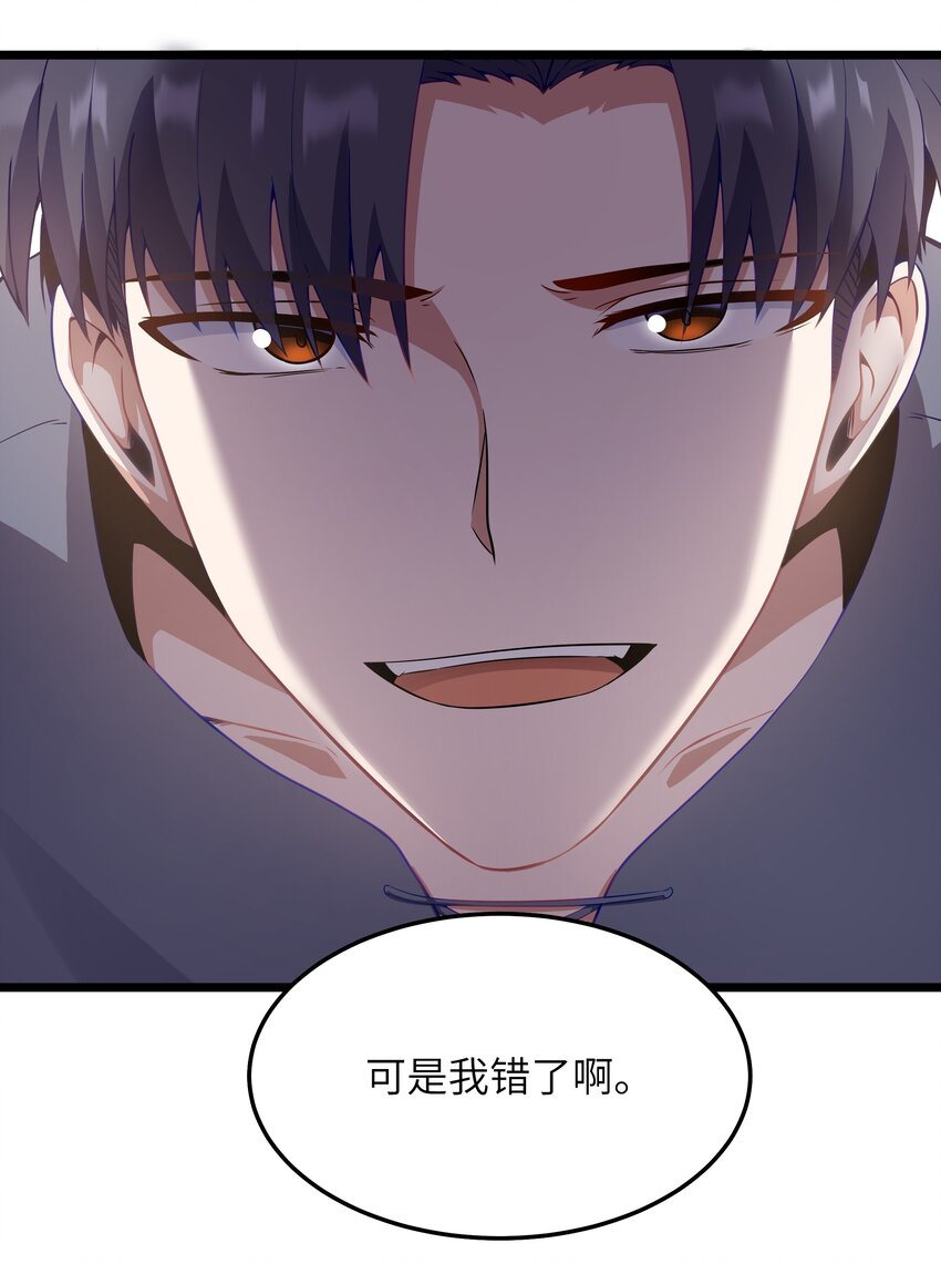 02 当铺交锋73
