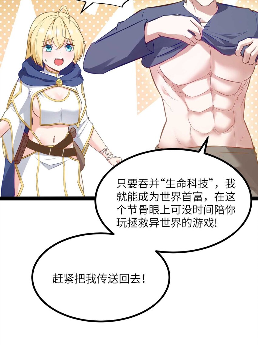 01 贫穷的召唤58