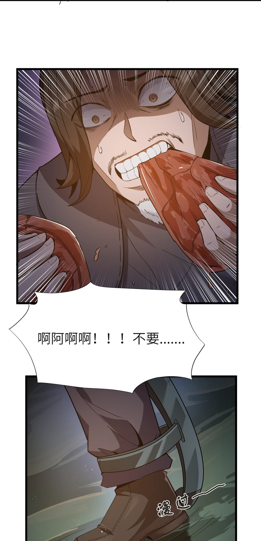 04 墨托伯爵38