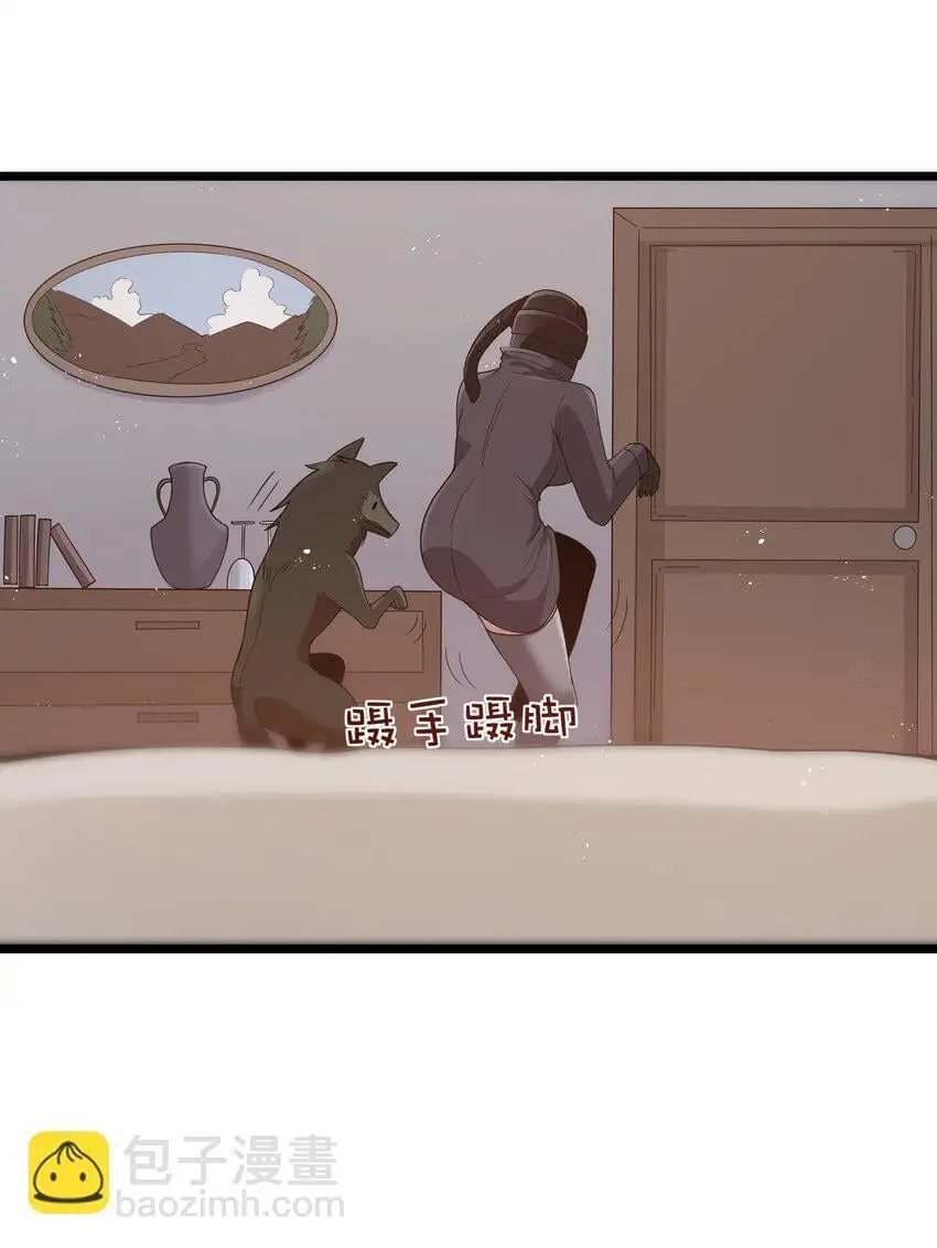 第49话 恋骨癖23