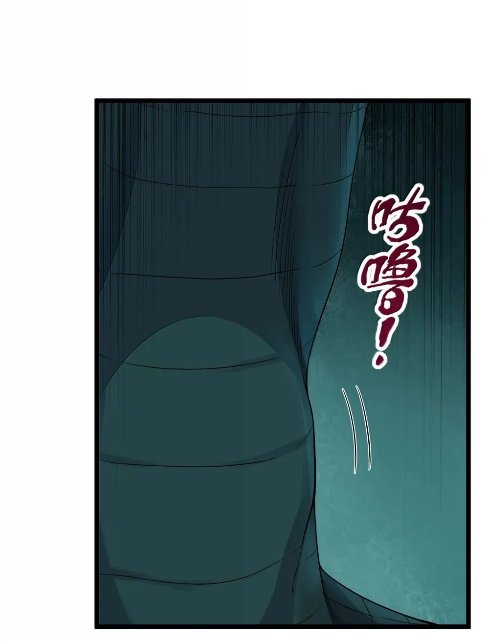第70话 乔勃之死（猎羽季篇）32