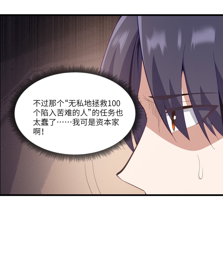 06 契约术的正确用法24