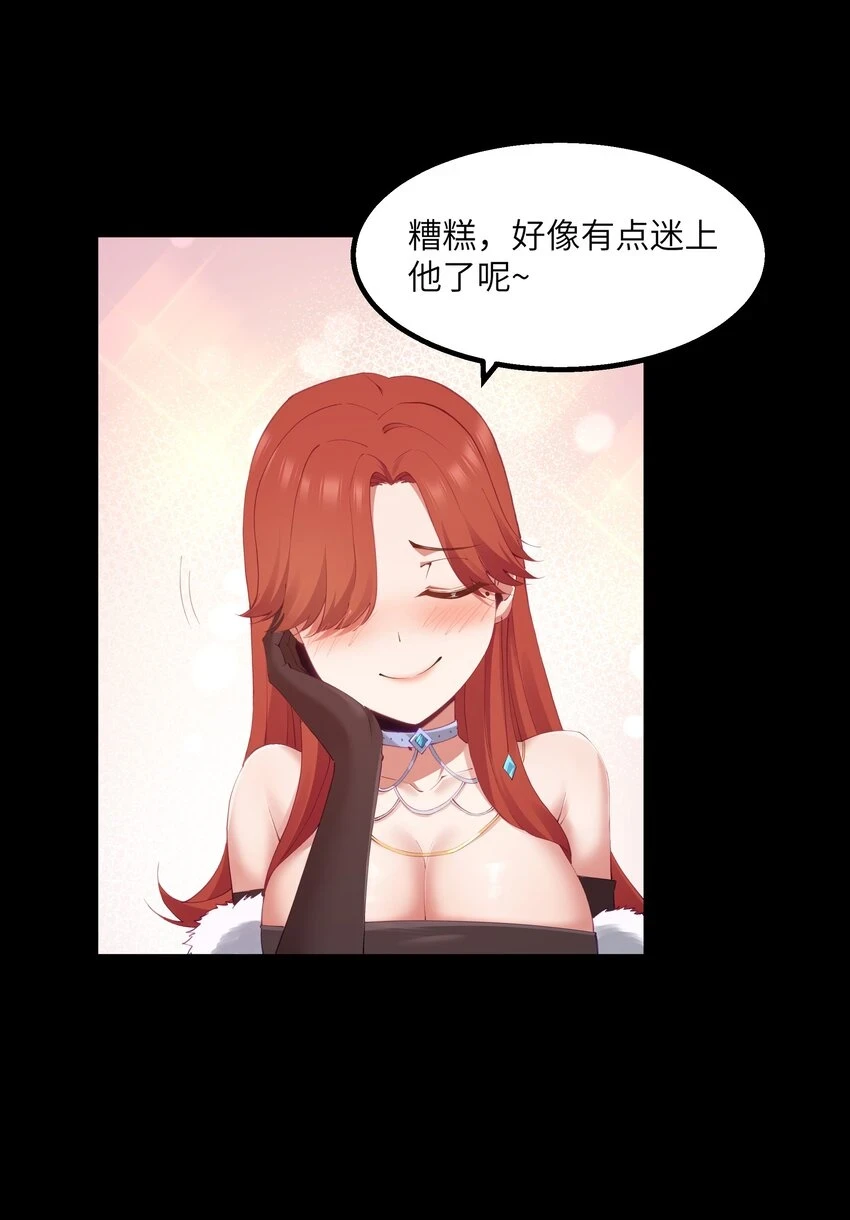 09 冰火两重天48