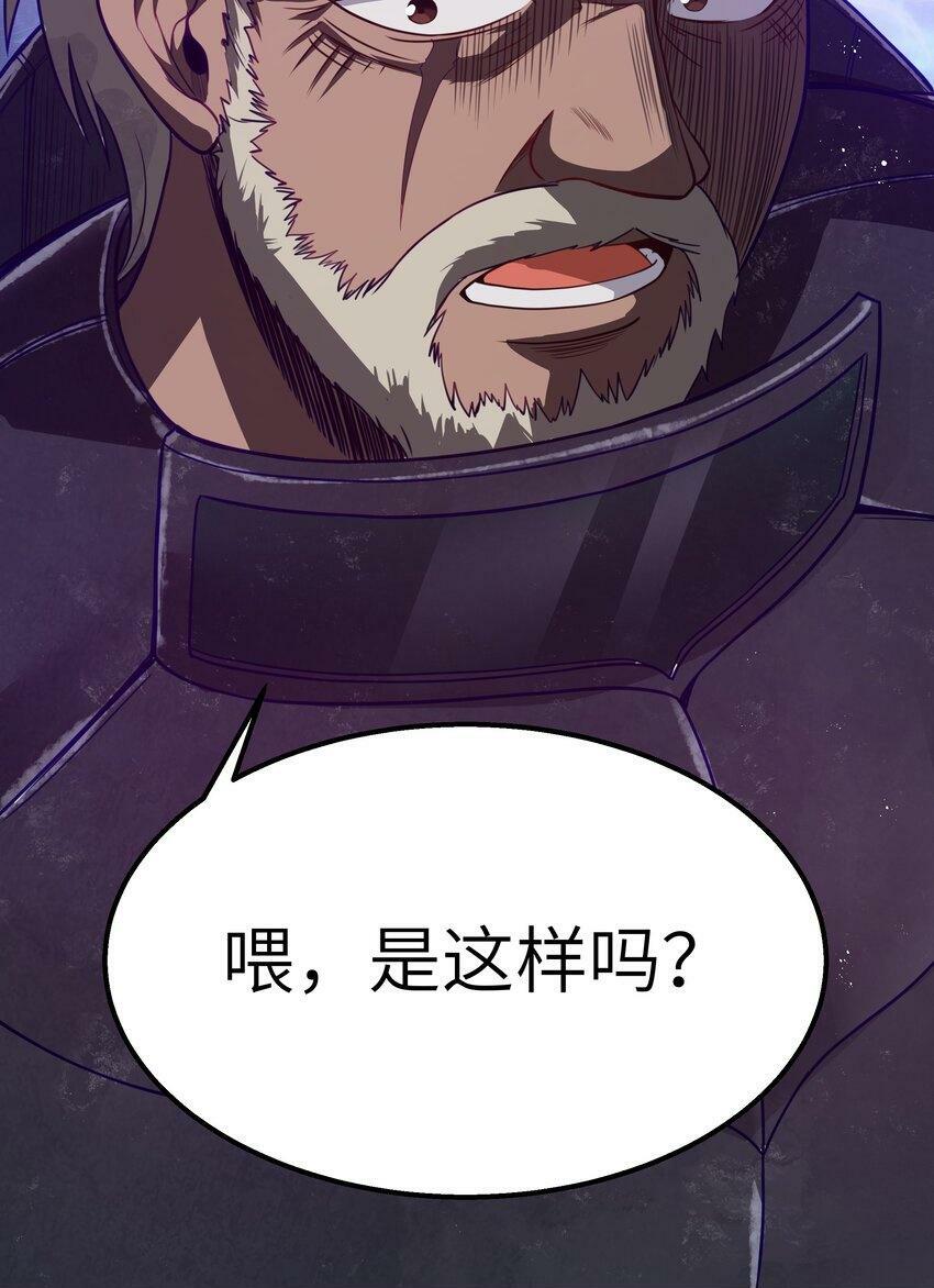 第16话 杀鳄急先锋49