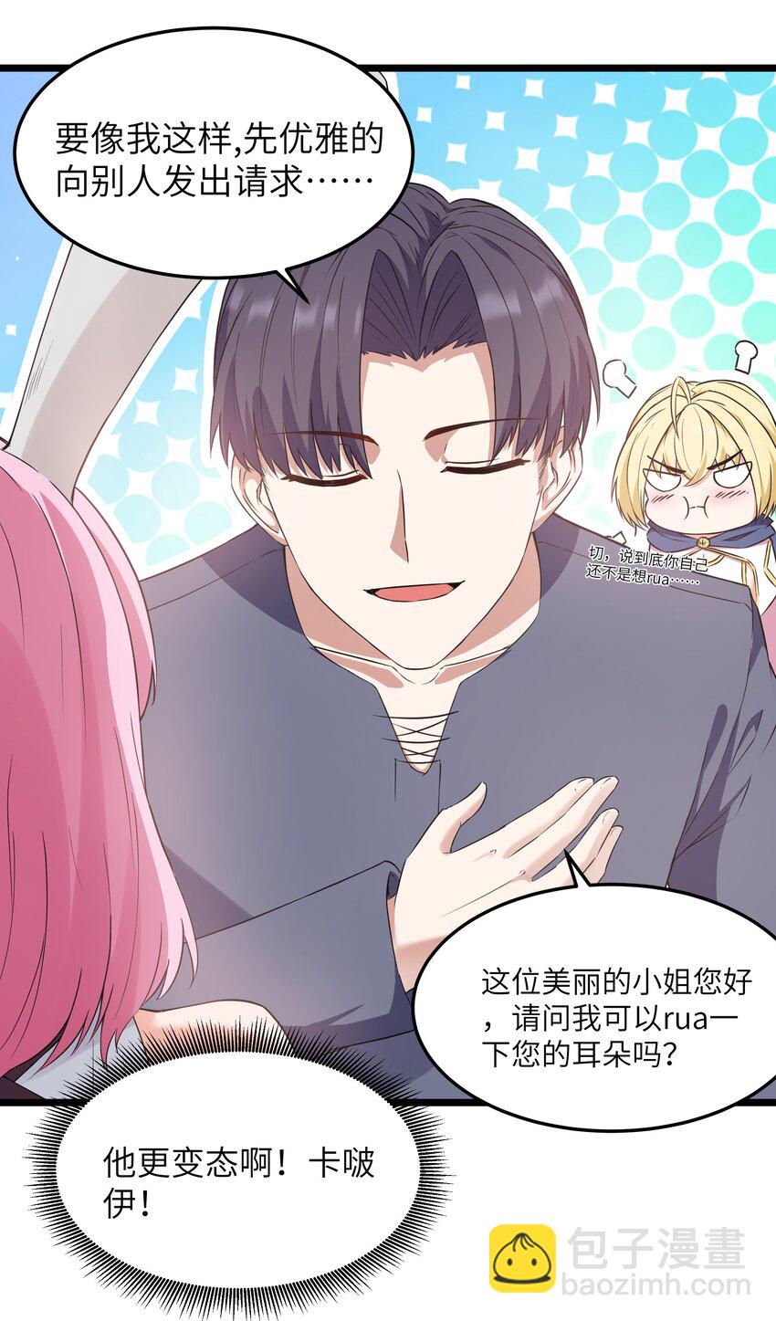 02 当铺交锋51