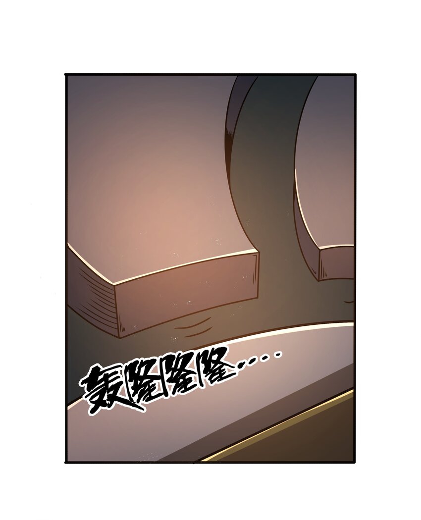 04 墨托伯爵32