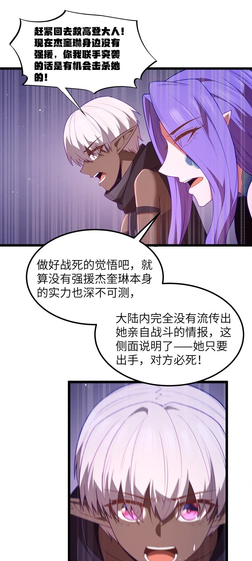 第47话 “疯”是禁字13