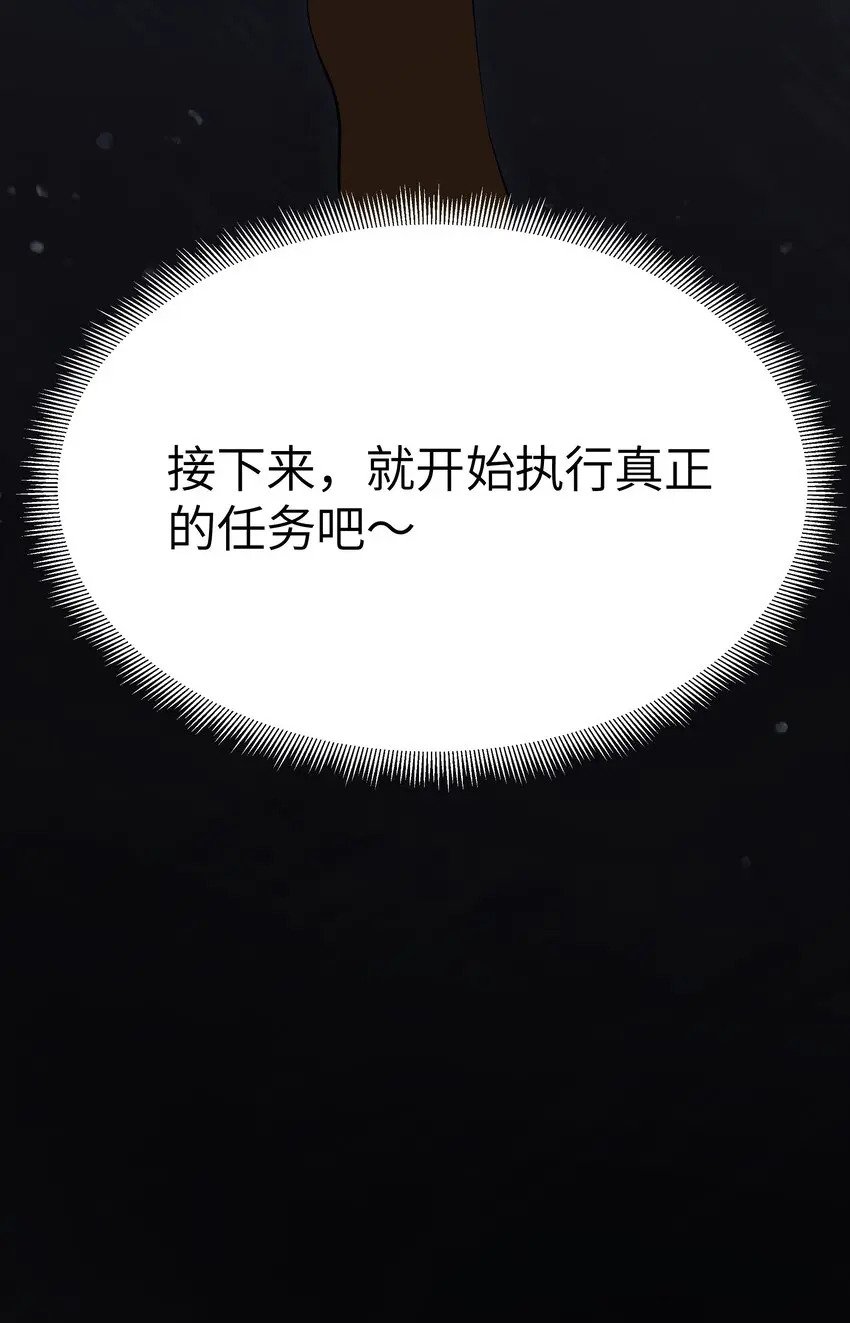 13 神秘酷刑72