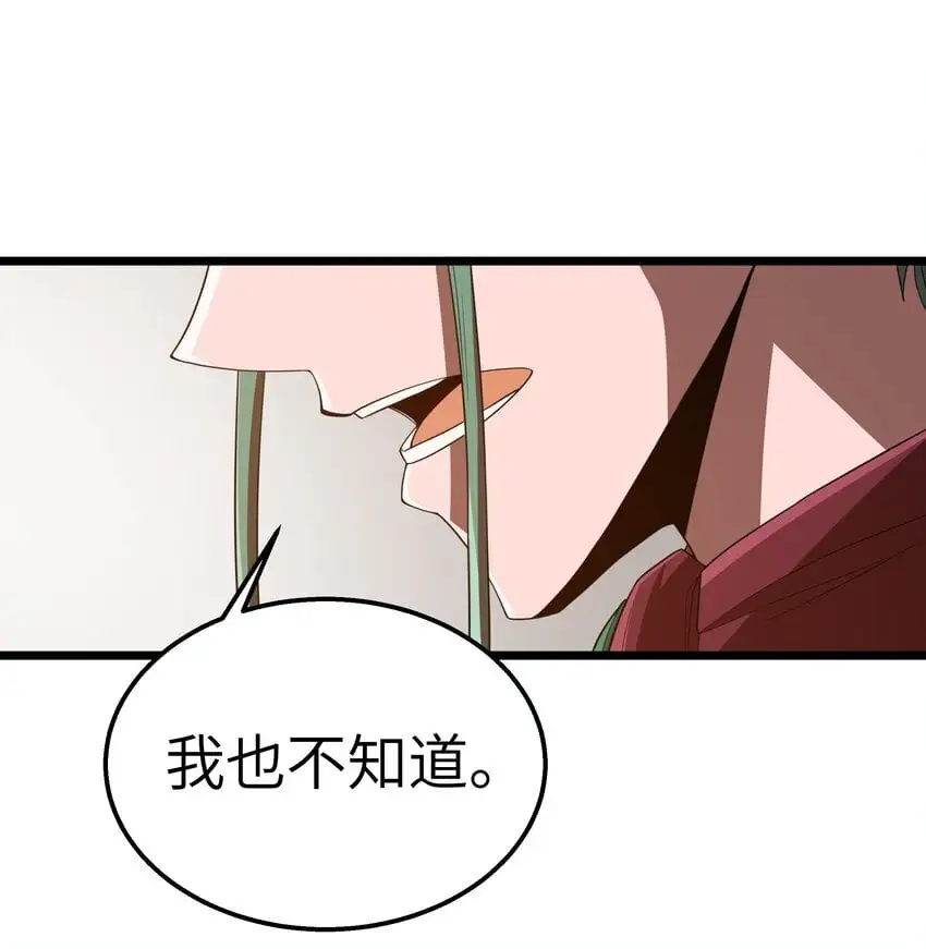 第43话 只杀七个8