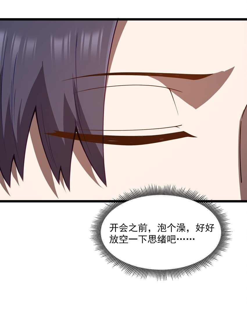 第34话 金钱即世界24