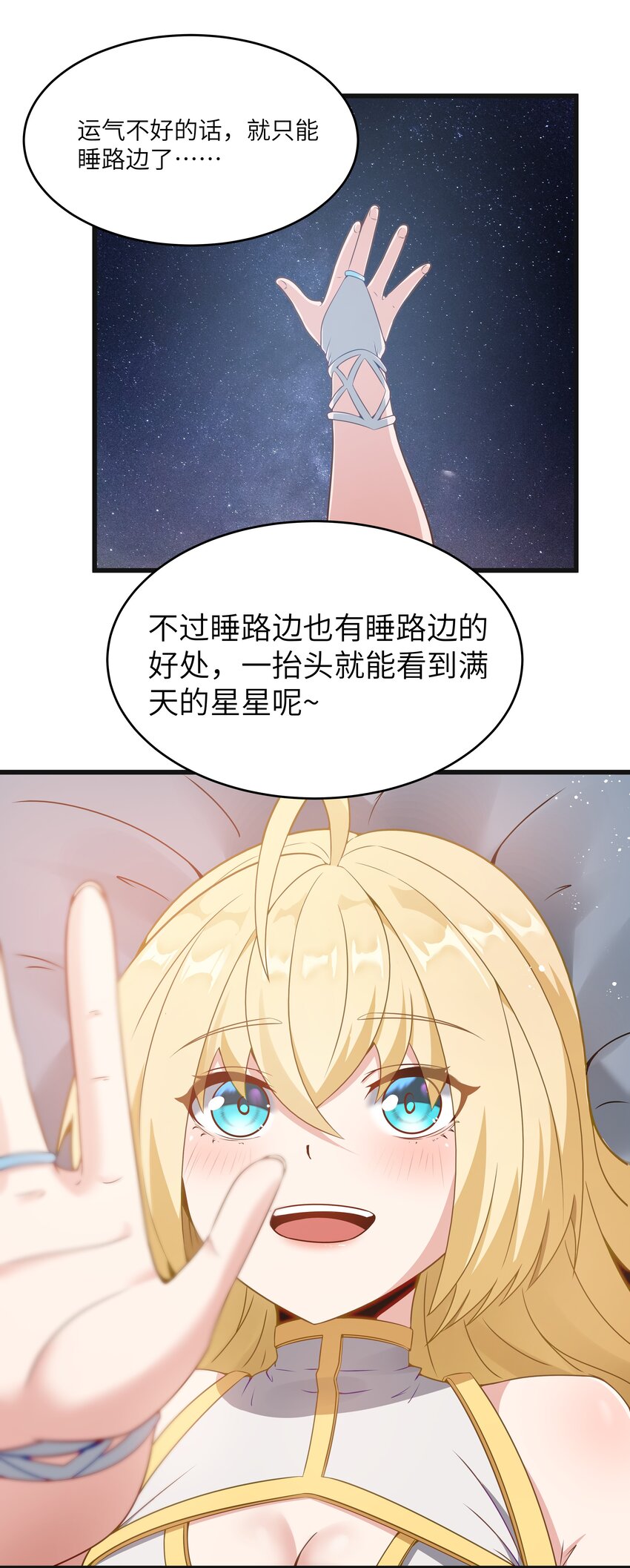 03 人靠衣装39