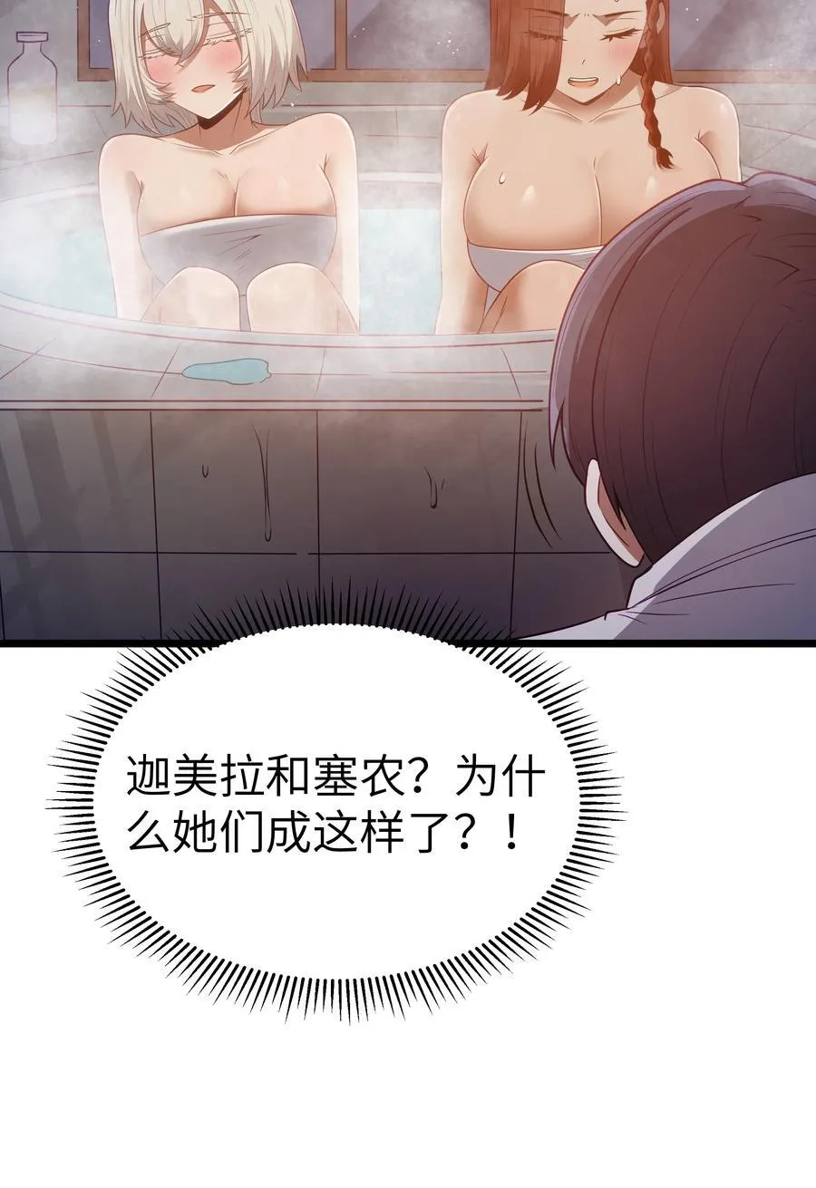 第58话 自己送上门（猎羽季篇）14