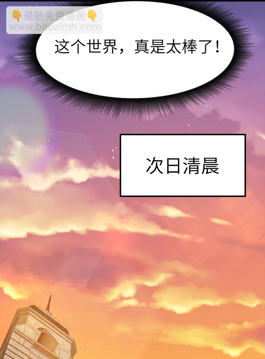 07 砍价王29