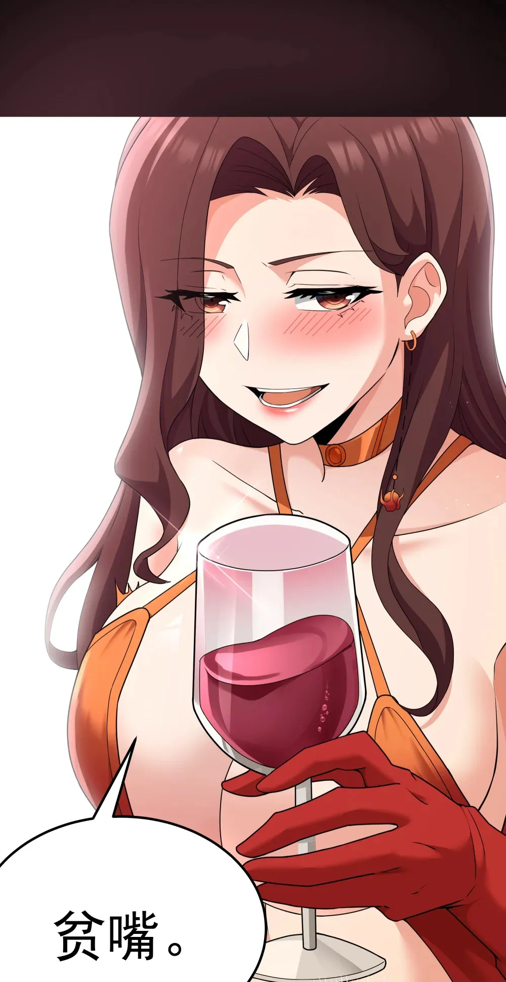 第65话 极限拉扯（猎羽季篇）18