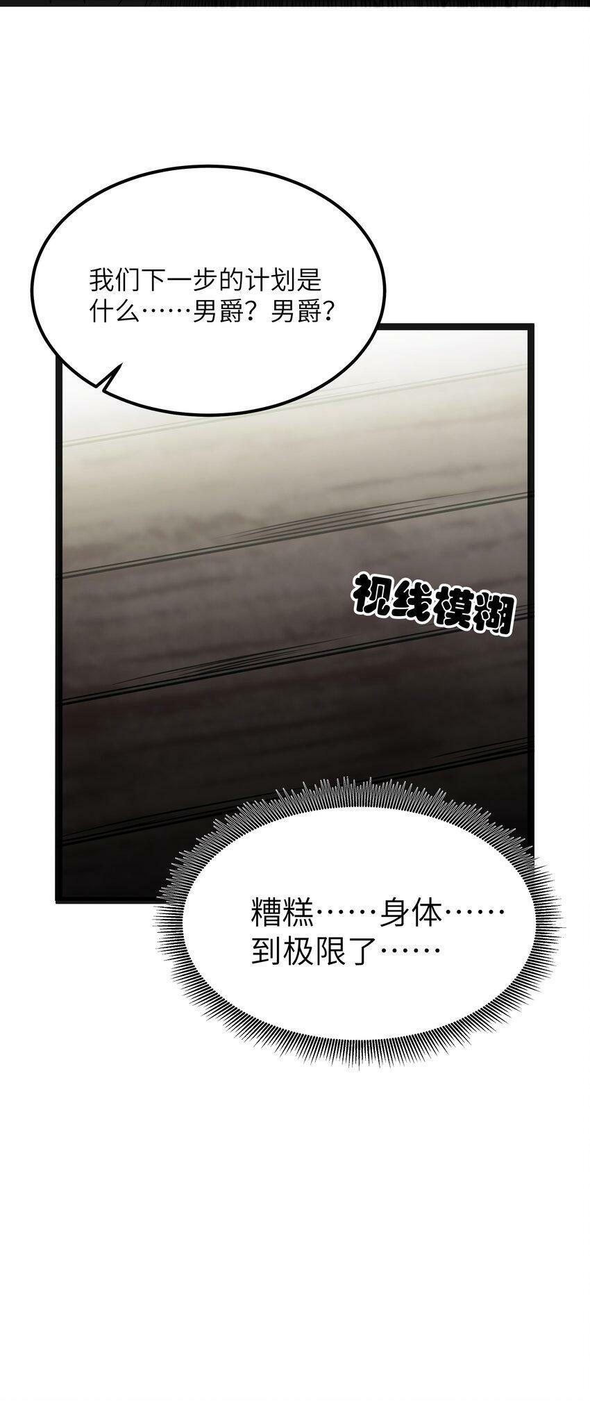 第17话 一起奔向幸福之路57