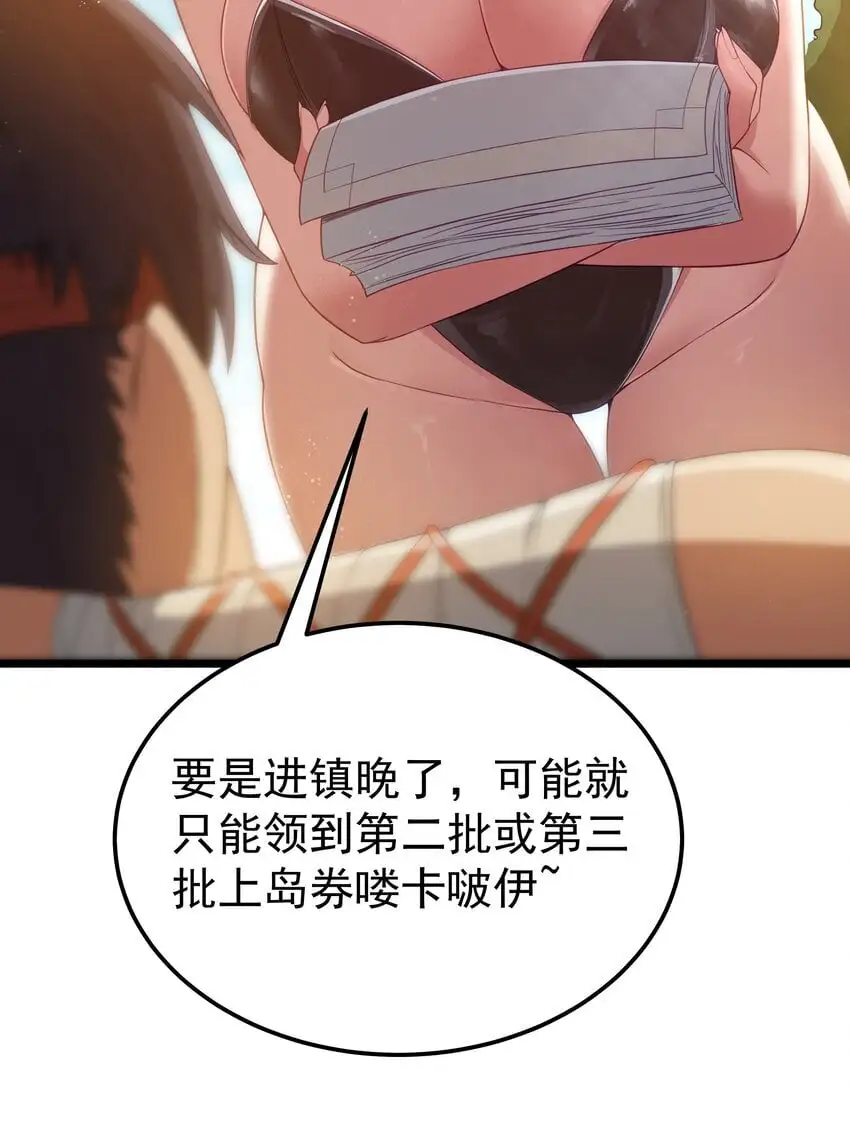 第50话 进镇难（猎羽季篇）35