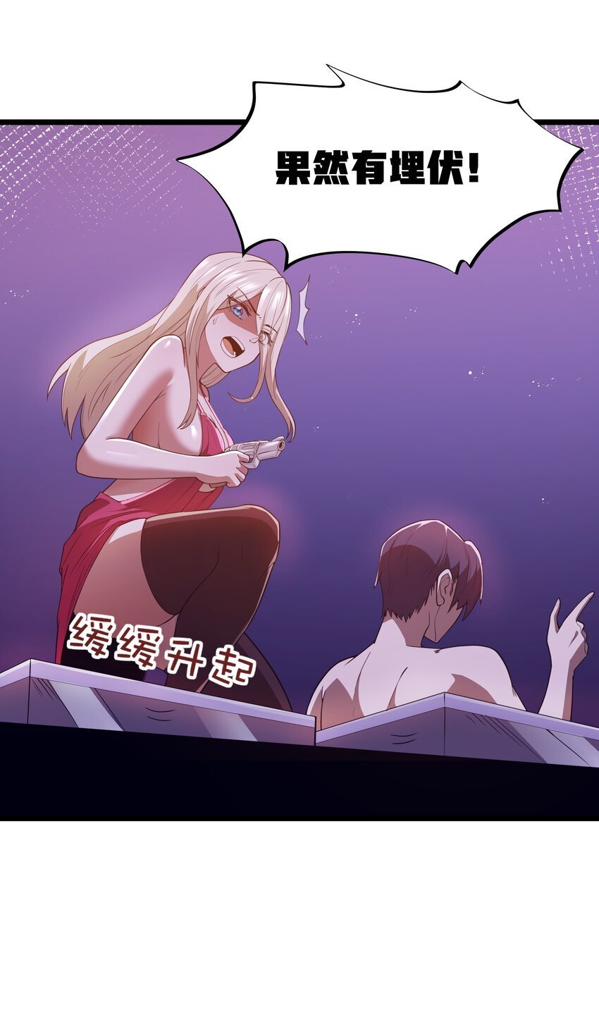 番外 纯白色的挽歌31