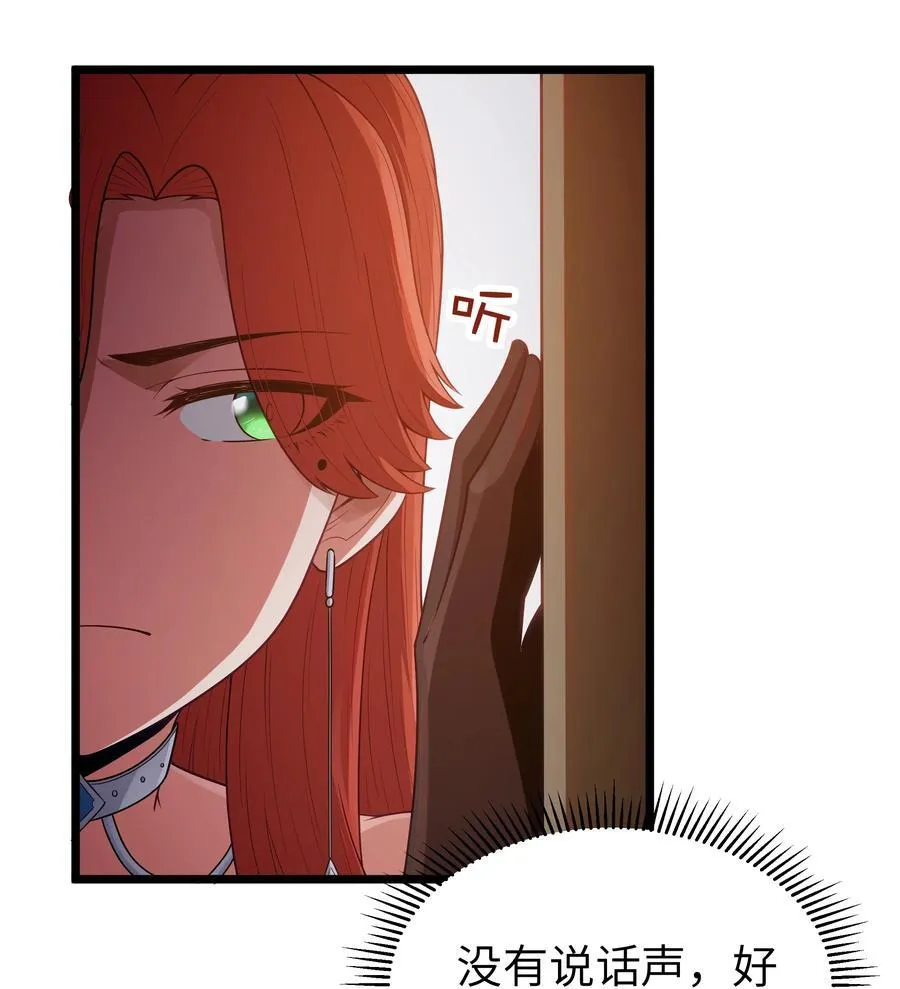 第58话 自己送上门（猎羽季篇）7