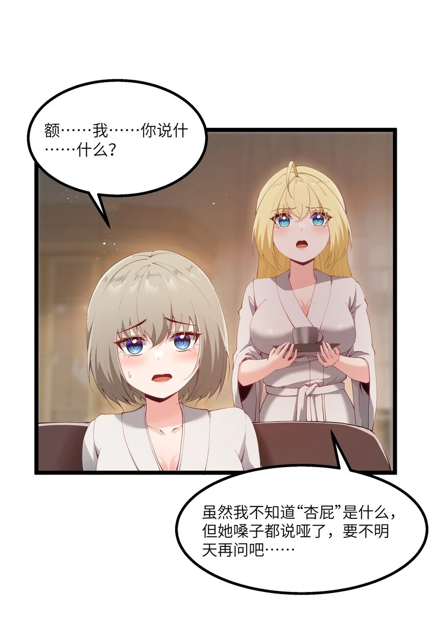 09 冰火两重天22