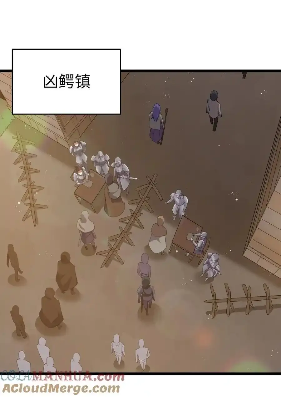 第53话 觉古出现！（猎羽季篇）33