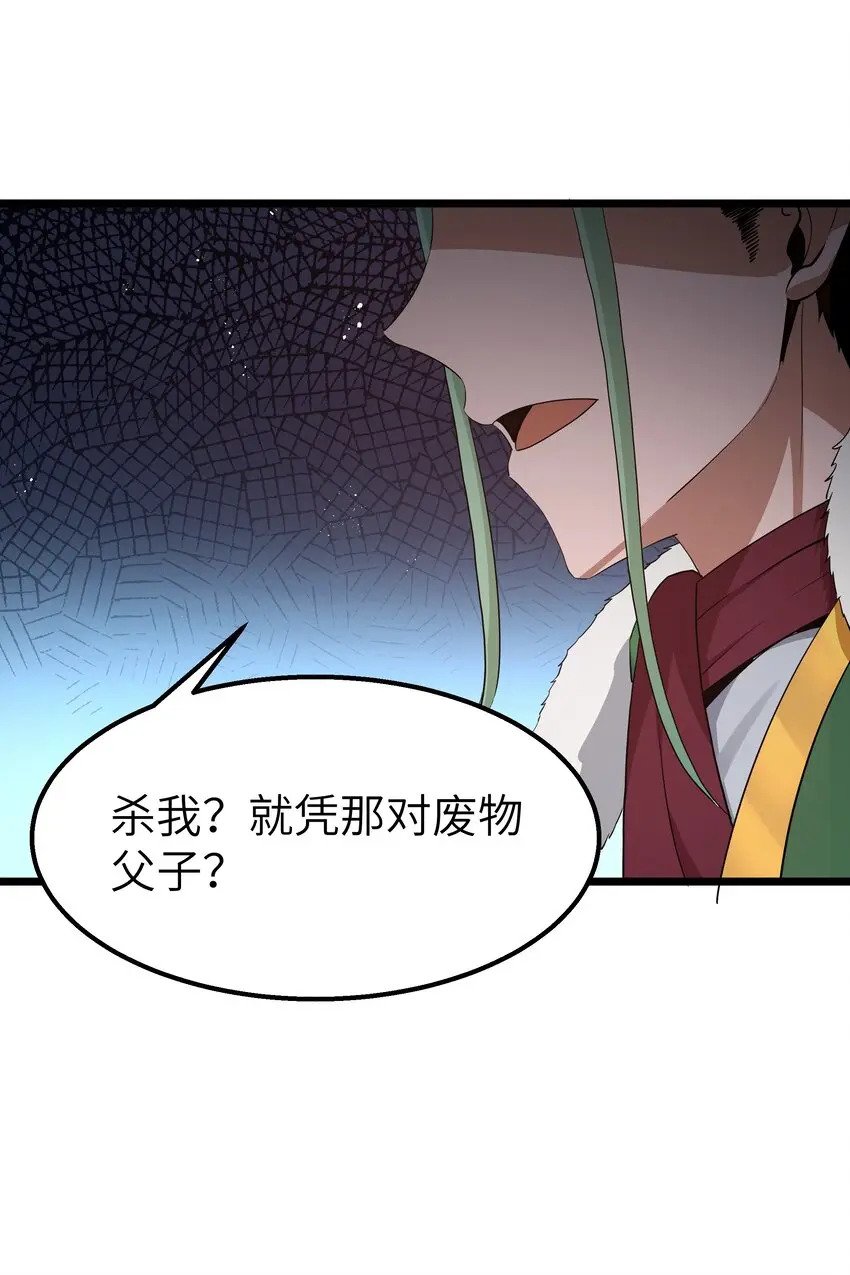 12 饲鳄公13