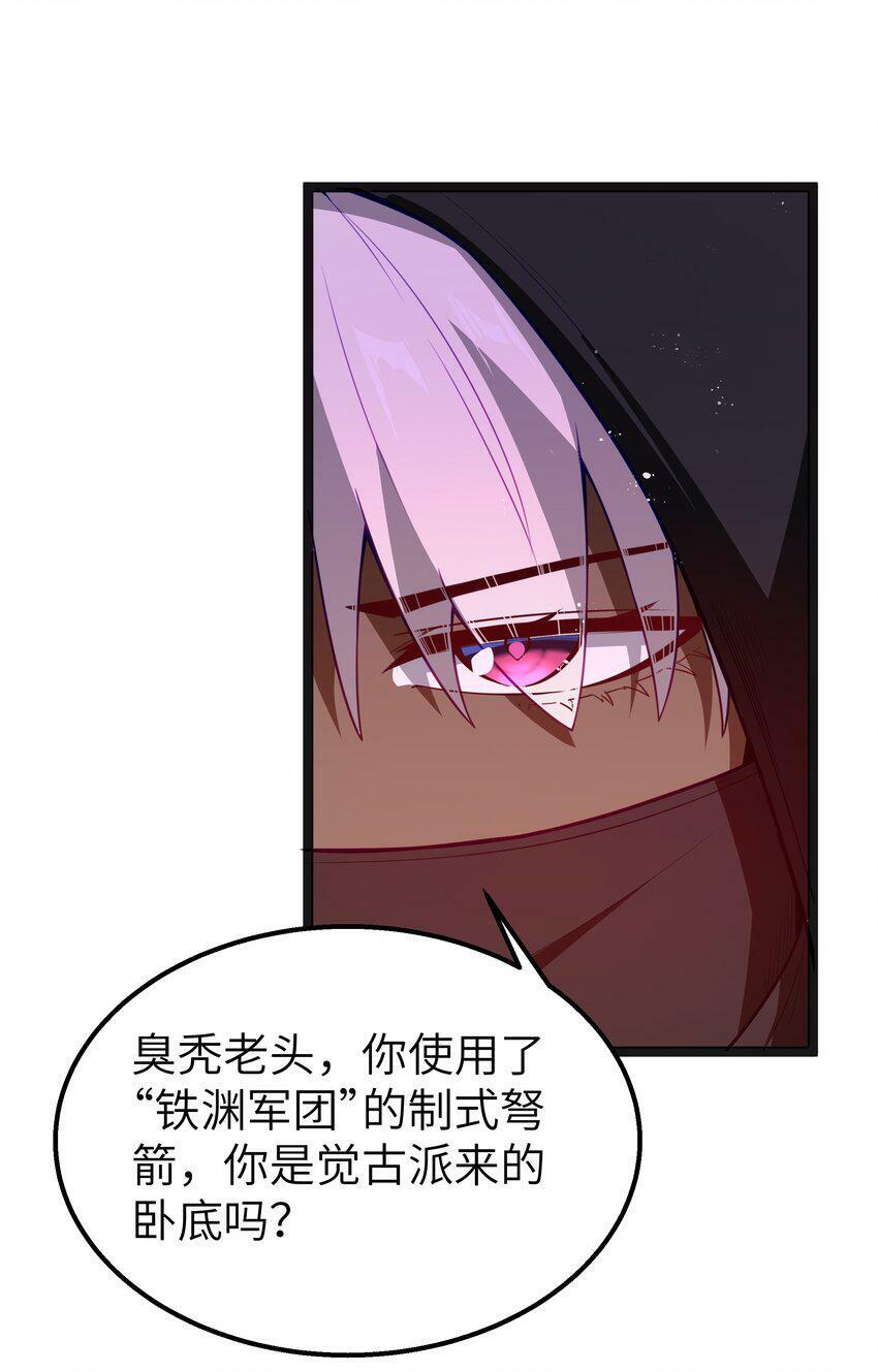 第16话 杀鳄急先锋56