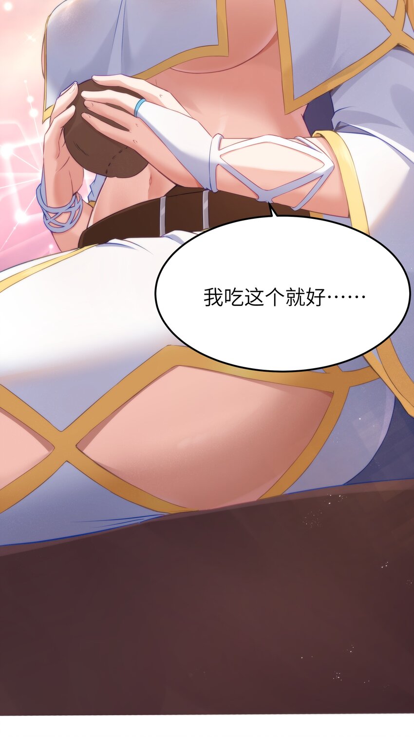 02 当铺交锋29