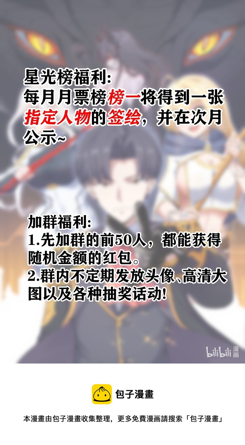 04 墨托伯爵62
