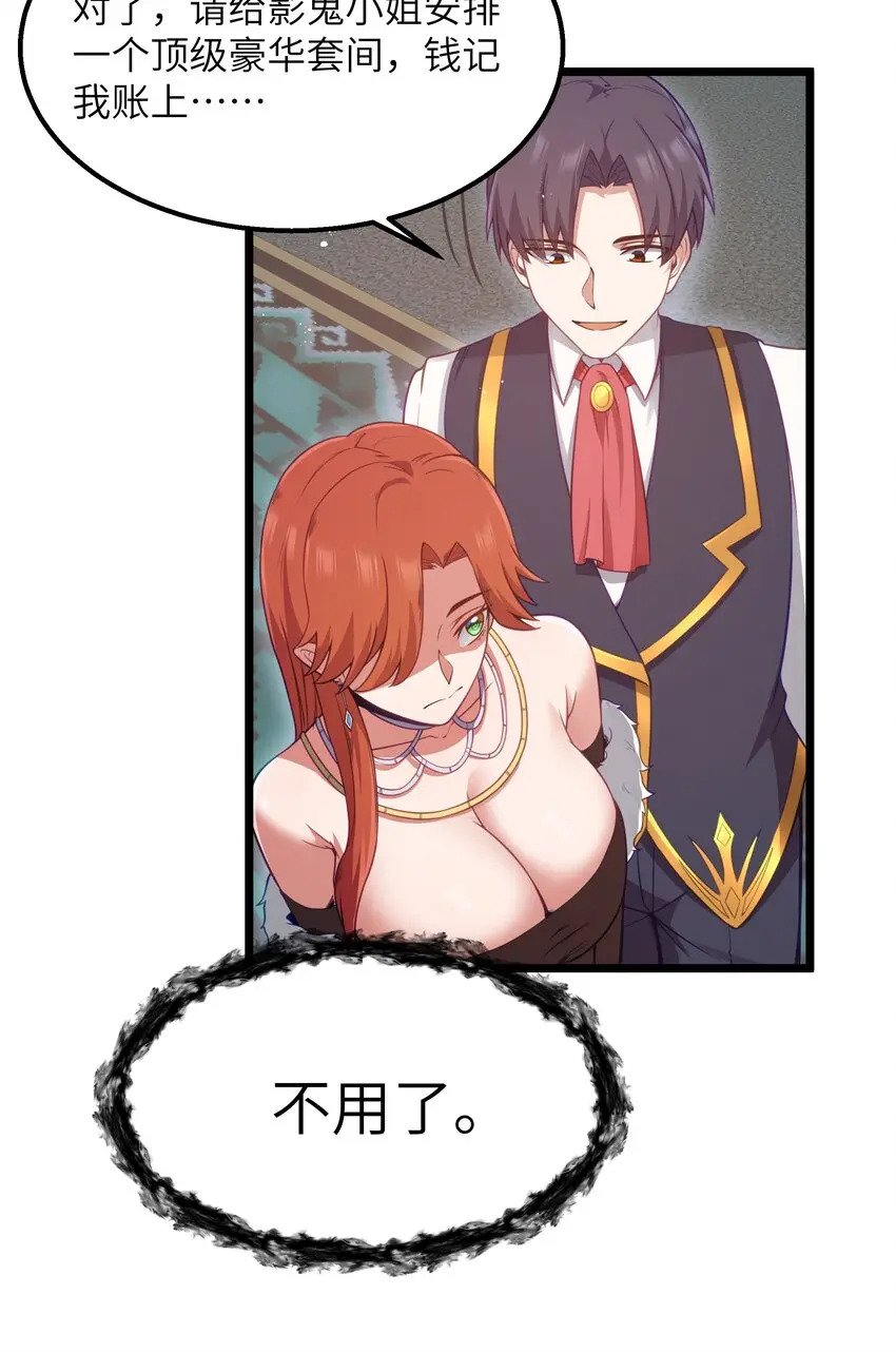 13 神秘酷刑62