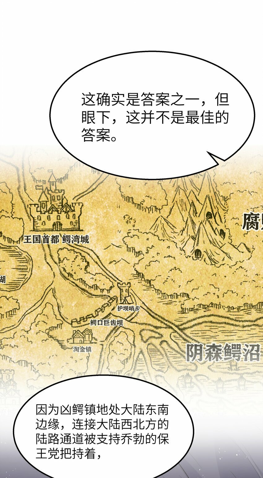 第19话 商业三要素50